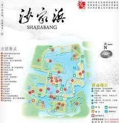新(xin)四軍傷(shang)病(bing)員(yuan)在(zai)沙(sha)家浜養傷(shang),發生(sheng)了許多(duo)膾(kuai)炙(zhi)人(ren)口的故(gu)事。沙(sha)家浜(bang)位於(yu)我國的哪(na)個(ge)省?