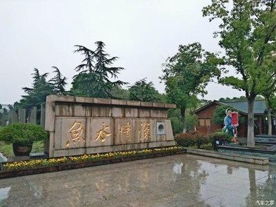 【蘇(su)州(zhou)博(bo)越(yue)車(che)友會常(chang)熟(shu)分(fen)會】歸去來惜.自(zi)駕遊常(chang)熟(shu)沙(sha)家(jia)浜(bang)風(feng)景(jing)區(qu)。