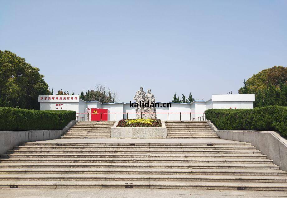 常(chang)熟沙(sha)家浜(bang)革命歷史紀念館(guan) 紅色文化與自(zi)然風光的(de)完(wan)美交(jiao)融(rong)